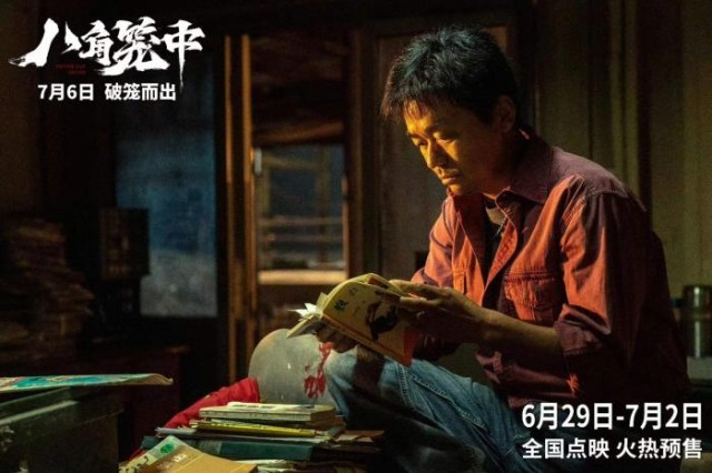 爆款迭出，暑期檔國產電影有多強？(圖1)