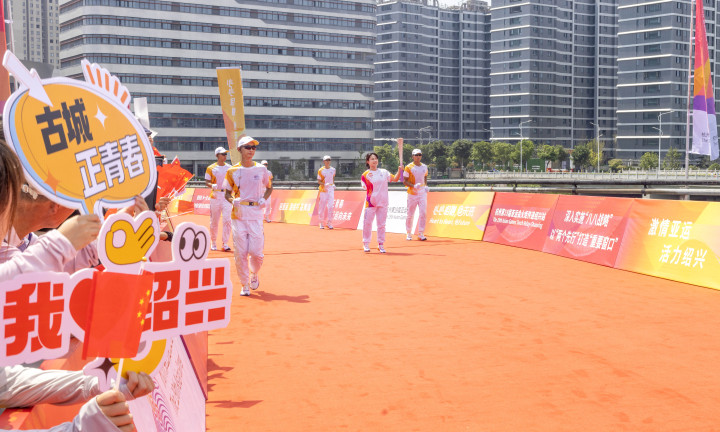 從古城到新城 杭州第19屆亞洲運動會火炬傳遞紹興站順利完成(圖11)