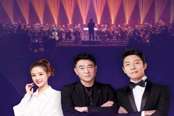 b站2021跨年晚會主持人和嘉賓是誰(附門票購買方式)(圖1) b站2021跨年晚會主持人和嘉賓是誰(附門票購買方式)(圖1)