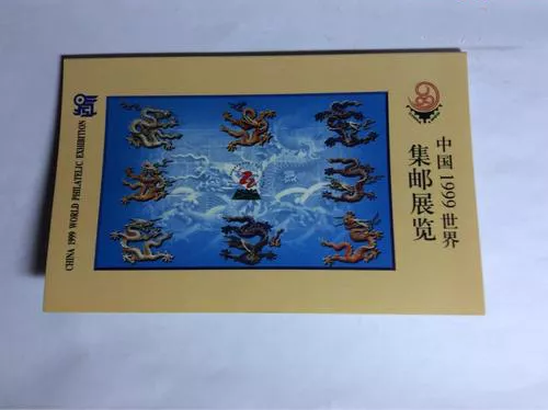 2019世界集郵展覽門票(開展時間+地址+門票預約領取)(圖3) 2019世界集郵展覽門票(開展時間+地址+門票預約領取)(圖3)