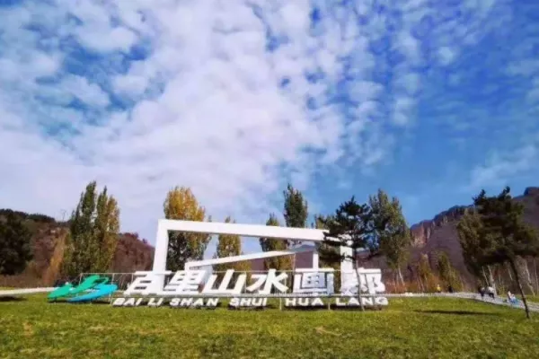 百里山水畫廊自駕游攻略 (路線推薦+住宿)(圖1) 百里山水畫廊自駕游攻略 (路線推薦+住宿)(圖1)