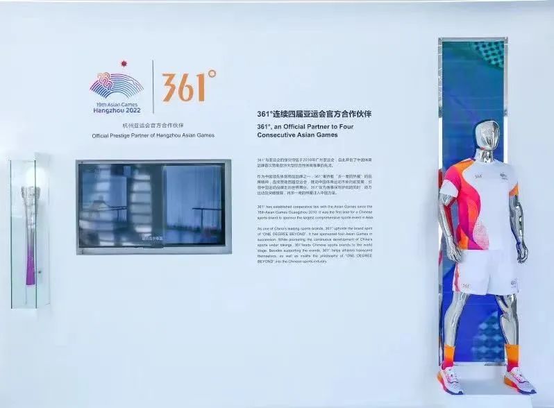 杭州第19屆亞運會圓滿落幕,361°以亞運“四朝元老”的身份見證了這些年來中國體育的崛起(圖10) 圖片