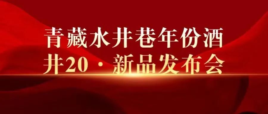 青海省水井巷集團周報(2023年第41期)(圖10) 圖片