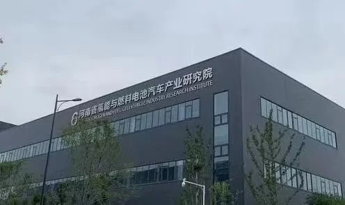 問路碳中和 宇通方案破局燃料電池汽車產業發展難題(圖6) 圖片