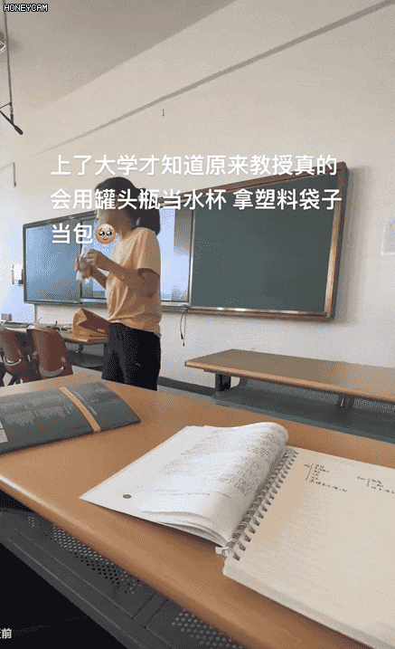 沈陽一女教授上課被拍,視頻曝光后,網友:簡直不敢相信!(圖5) 圖片