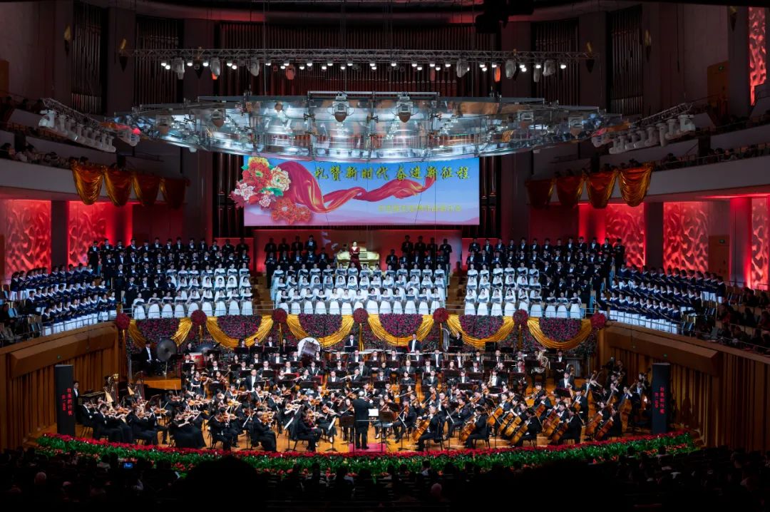 “禮贊新時代 奮進新征程”大型原創(chuàng)交響作品音樂會在國家大劇院音樂廳精彩上演