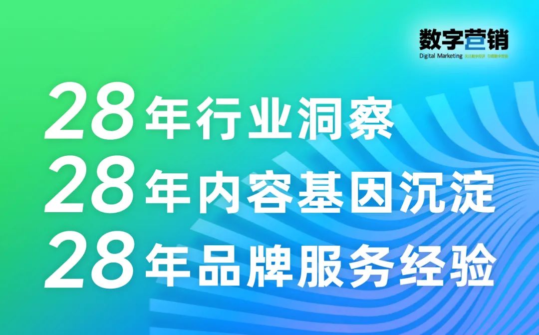 鏈接資源，推動商業(yè)決策，“用內(nèi)容傳遞價值，讓專業(yè)傳播出去，影響有影響力的人”