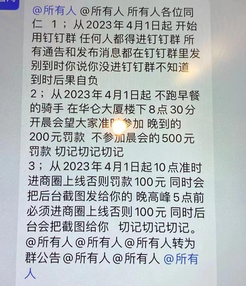 失意大軍涌入外賣，騎手人滿為患，收入腰斬(圖5)