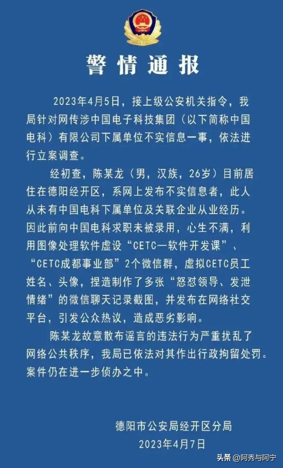 AI時代來臨，不實信息“零成本”，公信力危機，必須高度重視(圖1)