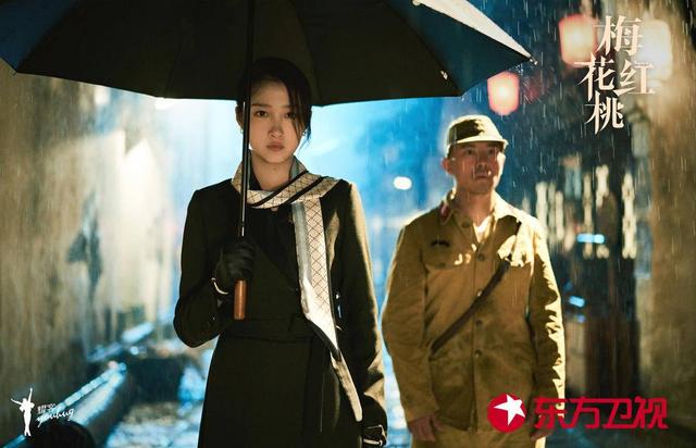 諜戰劇《梅花紅桃》今晚開播 關曉彤韓東君棋逢對手(圖1)