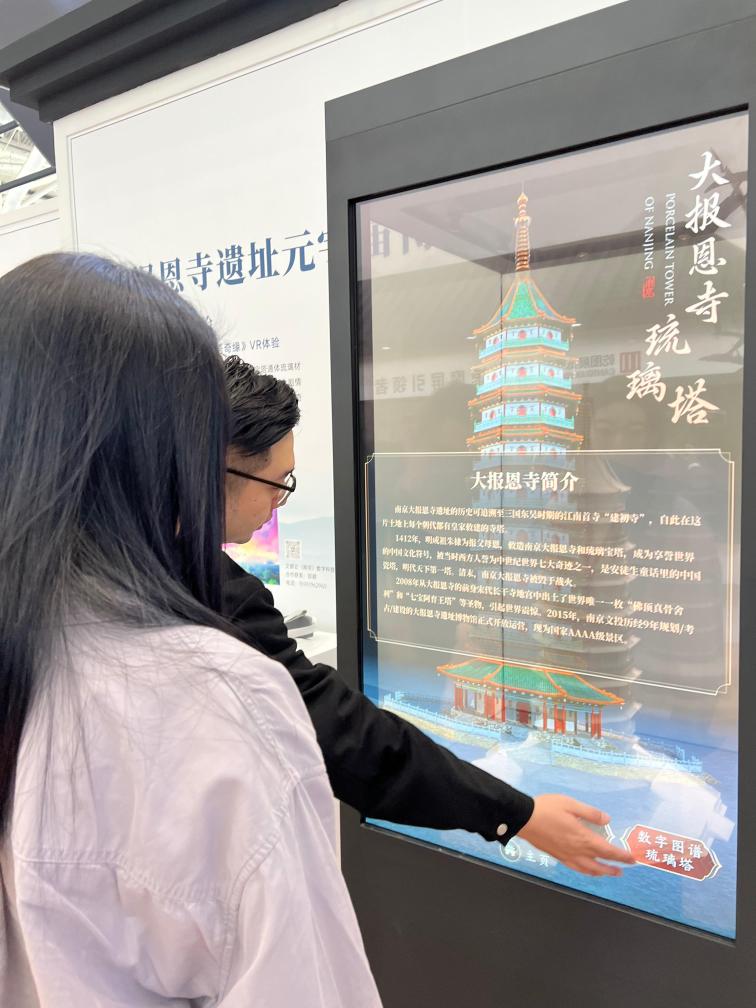 文化新觀察丨智慧旅游，智慧在哪(圖1)