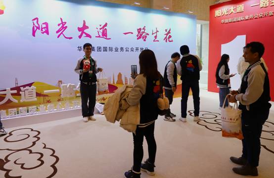 陽光大道一路生花 華油集團舉辦國際業務公眾開放日活動(圖3)