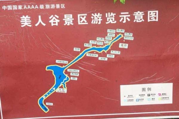 京山美人谷自駕游攻略 京山美人谷自駕游攻略