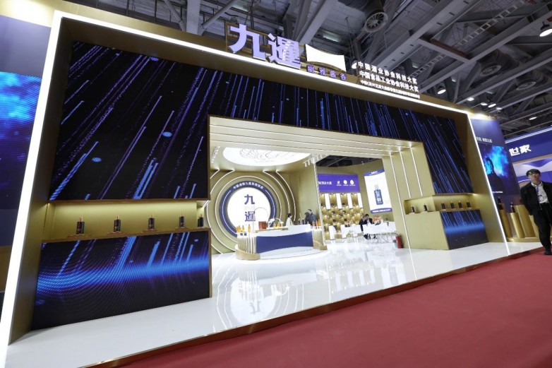 中酒展現(xiàn)場直擊！九暹酒精彩演繹中國高端醬酒風(fēng)采