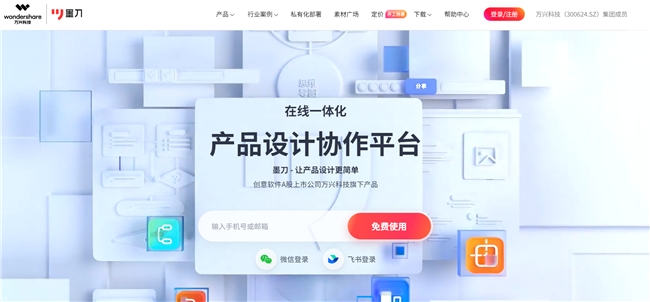 2023哪些AI應用最受用戶喜愛？ OpenAI百度萬興科技旗下產品上榜(圖4)