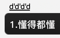 一粒萬(wàn)艾可小藍(lán)片，終結(jié)了我的夜釣生涯(圖1)