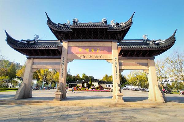 2024昆山亭林園門票優(yōu)惠政策 2024昆山亭林園門票優(yōu)惠政策