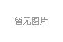 新一輪汽車“以舊換新”政策落地：振興消費與回收產(chǎn)業(yè)