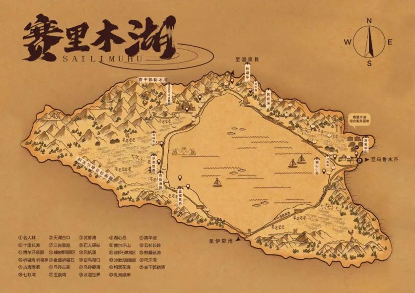 賽里木湖詳細(xì)的旅游攻略 賽里木湖詳細(xì)的旅游攻略