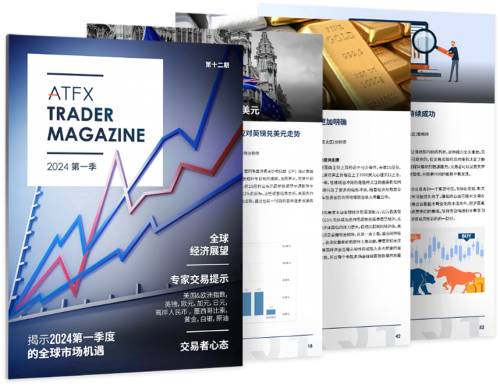 打造全球資訊新視界，ATFX贊助CNBC《金錢解碼》現已正式上線(圖3)