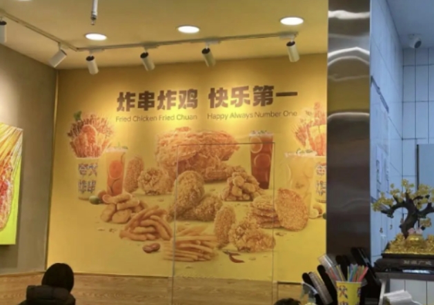 夸父炸串快速發(fā)展，讓消費者吃出快樂(圖1)