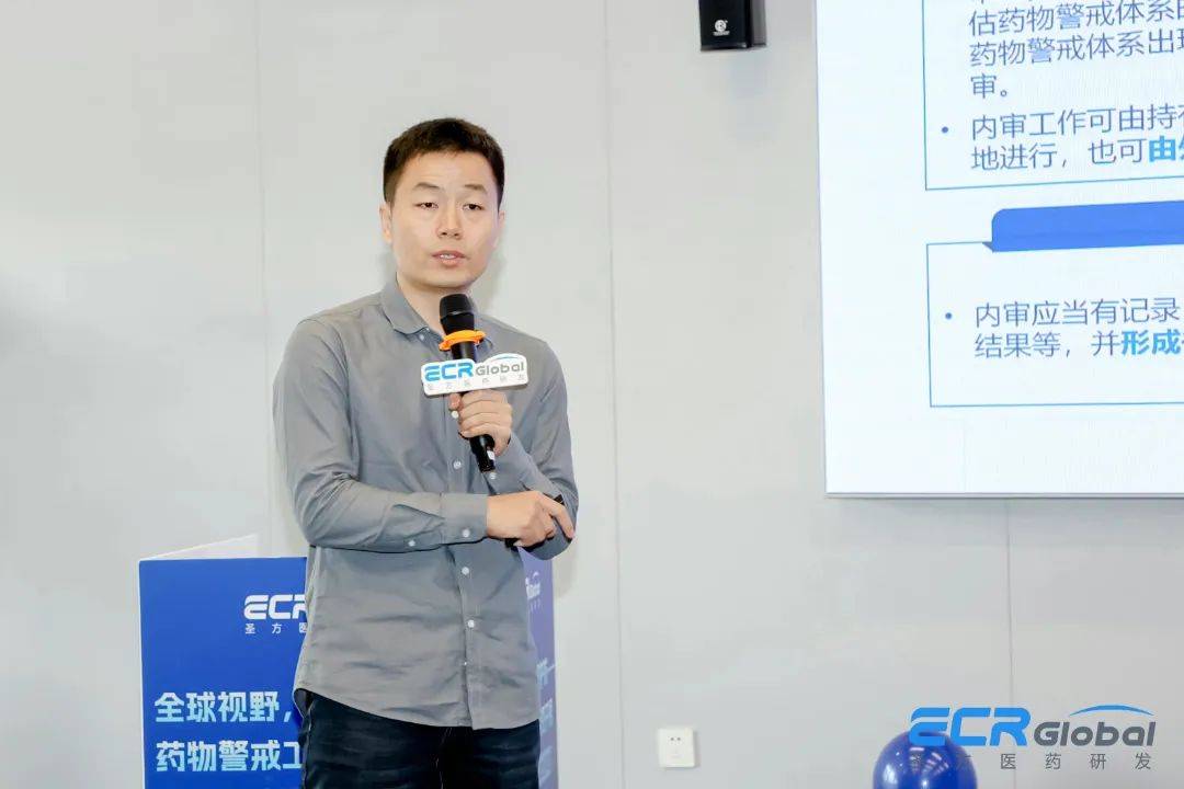 全球視野，合規(guī)護航 | 圣方醫(yī)藥研發(fā)成功舉辦藥物警戒實踐分享會 (圖4)