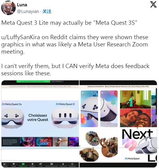 迎戰蘋果Vision Pro!虛擬頭顯大廠Meta、HTC都有新招(圖1) 迎戰蘋果Vision Pro!虛擬頭顯大廠Meta、HTC都有新招(圖1)