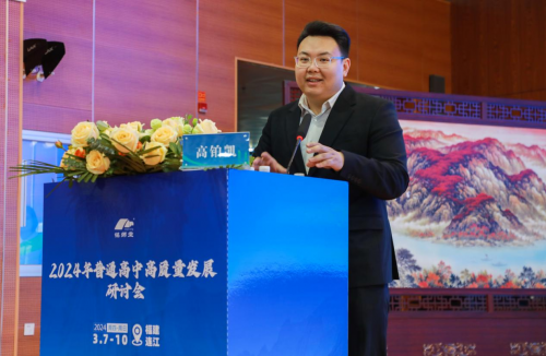 聚焦高質(zhì)量發(fā)展，普通高中研討會(huì)深度探討教育新路徑(圖6)