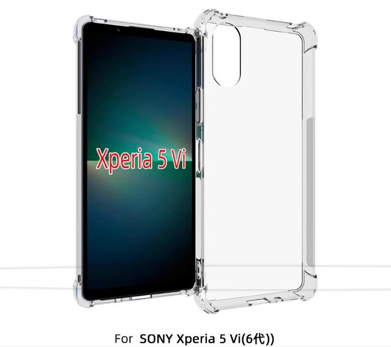 索尼Xperia 1 VI、Xperia 5 VI保護(hù)殼曝光 但無法證實(shí)其真實(shí)性(圖1)