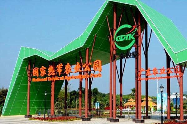 2024廣墾國(guó)家熱帶農(nóng)業(yè)公園門(mén)票優(yōu)惠政策