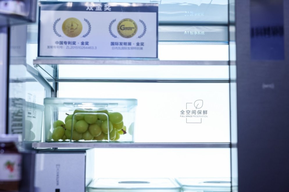行業唯一！海爾冰箱全空間智慧保鮮艙獲艾普蘭金獎(圖5)