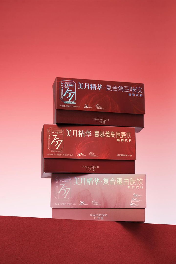 廣禾堂美月精華飲上線，呵護女性內(nèi)分泌健康(圖5)
