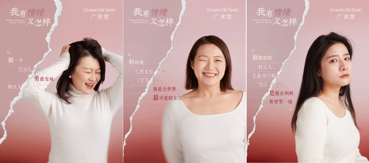 廣禾堂美月精華飲上線，呵護女性內(nèi)分泌健康(圖3)