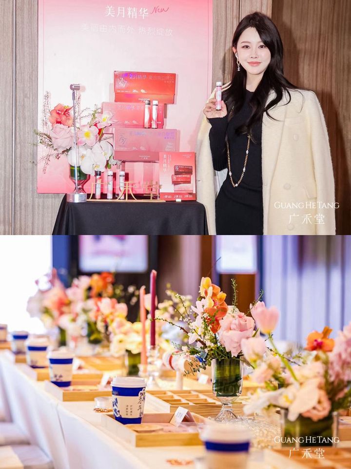 廣禾堂美月精華飲上線，呵護女性內(nèi)分泌健康(圖4)