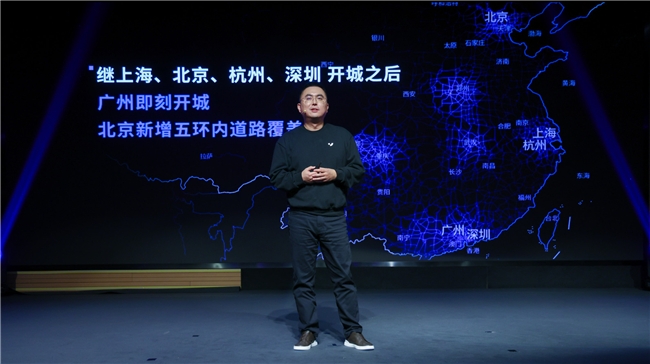 極越發布V1.4.0，說SIMO是最聰明的語音助手不過分(圖5)