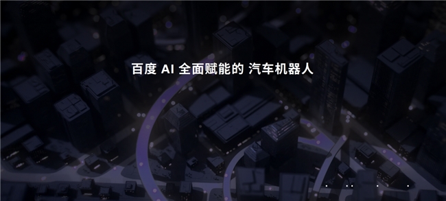 極越發布V1.4.0，說SIMO是最聰明的語音助手不過分(圖11)