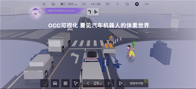 極越發布V1.4.0，說SIMO是最聰明的語音助手不過分(圖4)