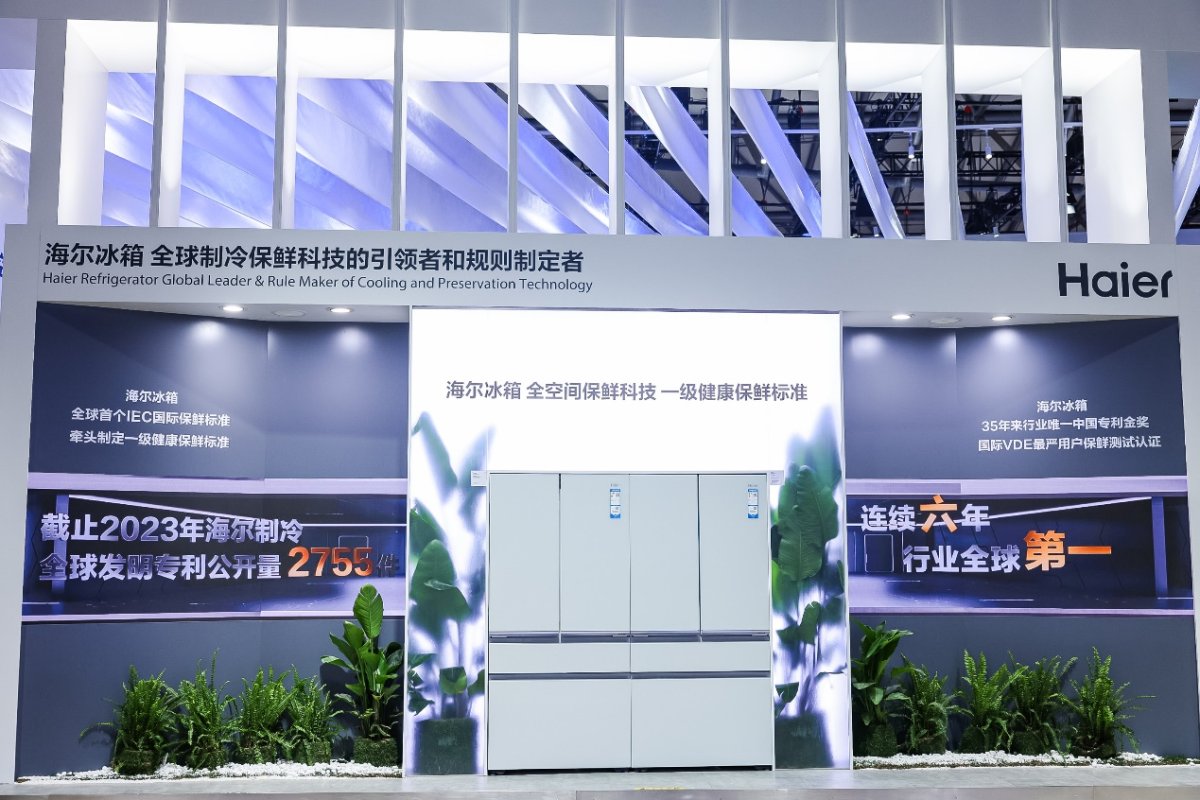份額增幅均第一！2023年報(bào)：海爾冰箱繼續(xù)引領(lǐng)行業(yè)