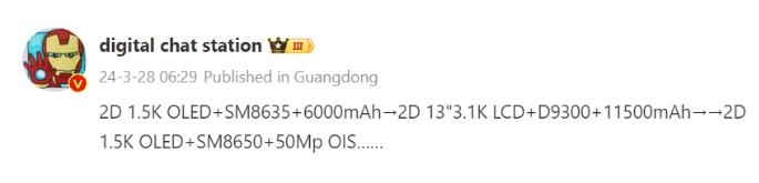 iQOO Z9 Turbo、iQOO Pad 2、Neo 10關鍵規格再次曝光(圖1) iQOO Z9 Turbo、iQOO Pad 2、Neo 10關鍵規格再次曝光(圖1)