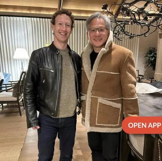 黃仁勛與扎克伯格罕見同框 互換外套引發熱議(圖1) 黃仁勛與扎克伯格罕見同框 互換外套引發熱議(圖1)