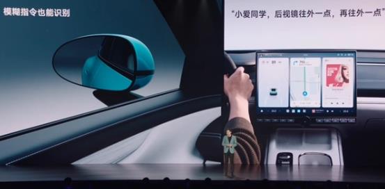 小米SU7發布會：雷軍把小愛同學喊崩了(圖1)