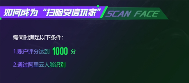 5EPlay游戲環境治理新成效，超30000開掛用戶被封禁，嚴厲打擊“下行上效”(圖3)