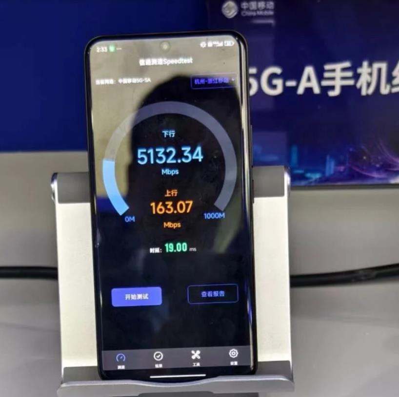 小米14至尊紀(jì)念版通過5.5G實(shí)現(xiàn)5Gbps移動(dòng)網(wǎng)絡(luò)速度(圖1)