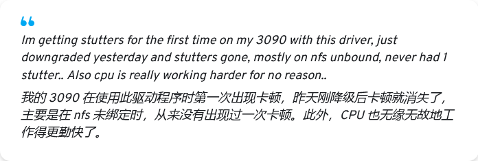 請暫緩升級 用戶反饋英偉達552.12驅動導致黑屏、游戲卡頓等問題 (圖4) 請暫緩升級 用戶反饋英偉達552.12驅動導致黑屏、游戲卡頓等問題 (圖4)