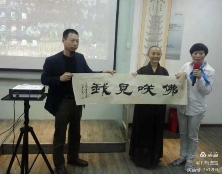 博采萬象貫古通今，筆神墨仙傳承千年——記中國抄經(jīng)第一人，萬福圖騰創(chuàng)始人江南余良先生(圖8)