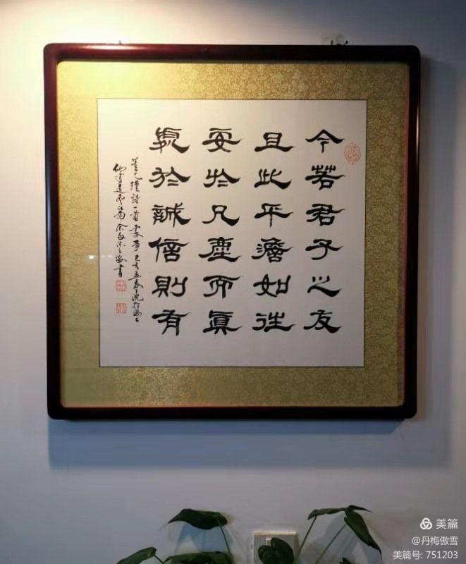 博采萬象貫古通今，筆神墨仙傳承千年——記中國抄經(jīng)第一人，萬福圖騰創(chuàng)始人江南余良先生(圖43)