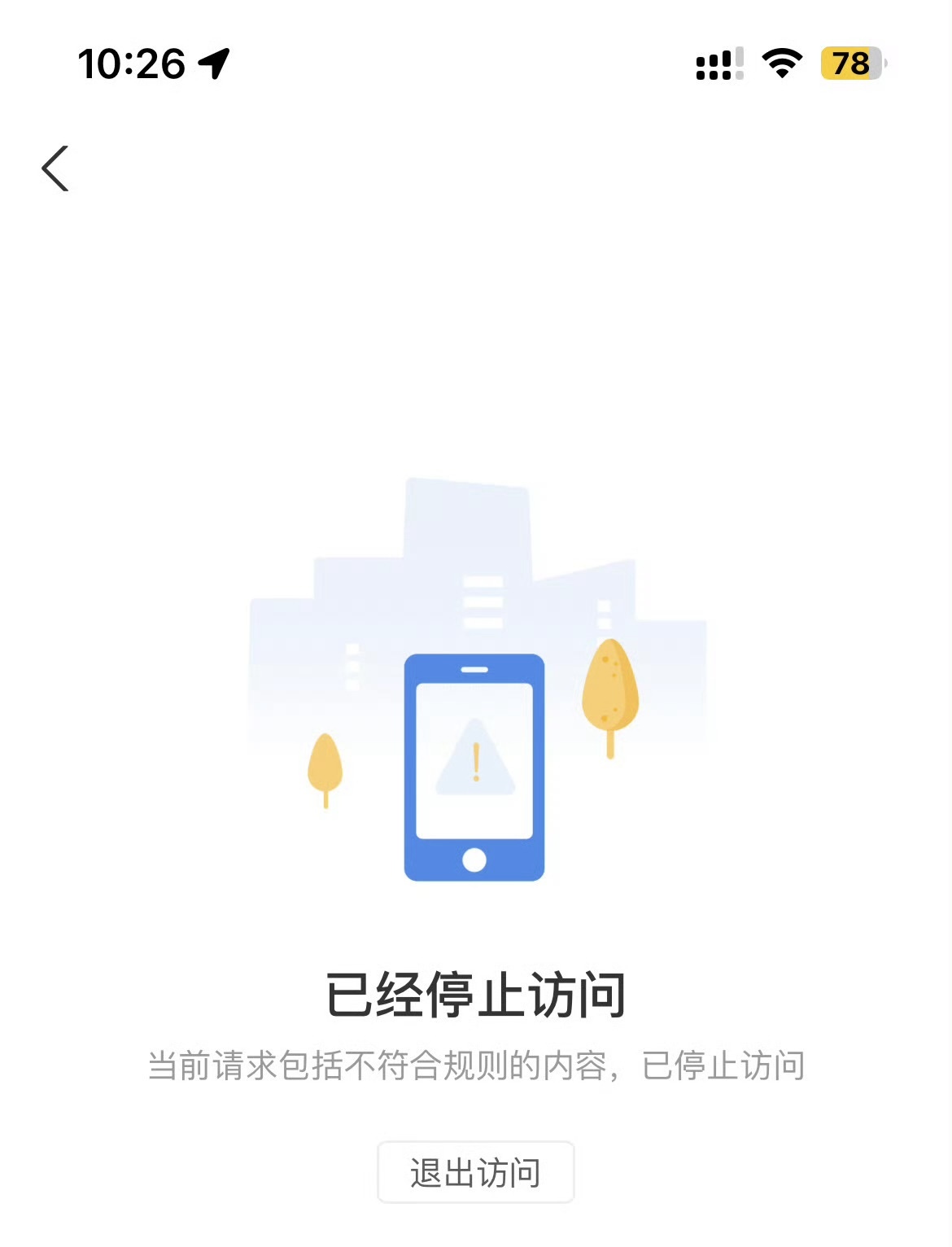 陽(yáng)痿的人是否能勃起？用愛(ài)廷威他達(dá)拉非片科學(xué)應(yīng)對(duì)硬度不夠