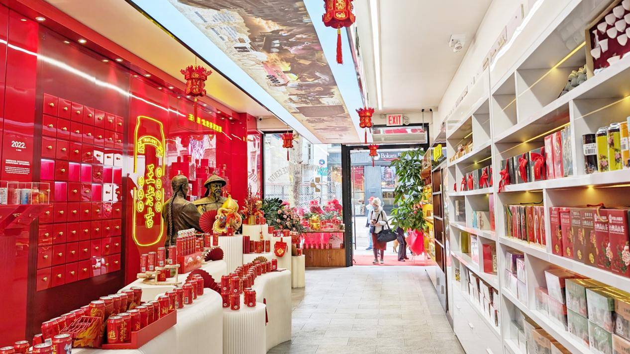 
			王老吉紐約第二家涼茶博物館開館，加快推進(jìn)國際化布局
		(圖3)