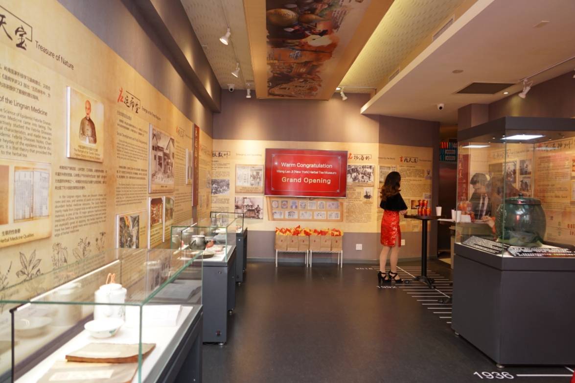 
			王老吉紐約第二家涼茶博物館開館，加快推進(jìn)國際化布局
		(圖7)