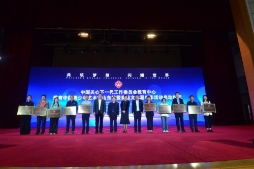 
			“共筑夢想 閃耀世界”美育中國青少年藝術(shù)節(jié)山東站暨奧運文體嘉年華活動正式啟動
		(圖8)